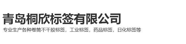 山東順誠電爐制造有限公司